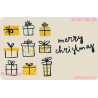 Merry Christmas Gift Card